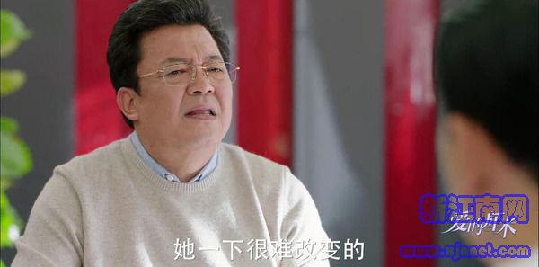 愛的厘米第37集劇照