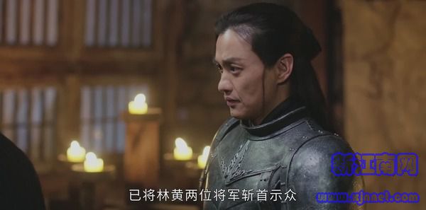 上陽賦第24集劇照