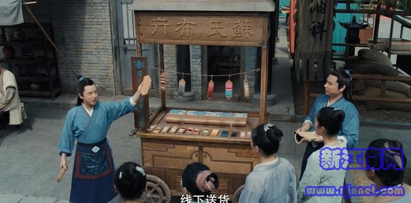 贅婿第13集劇照