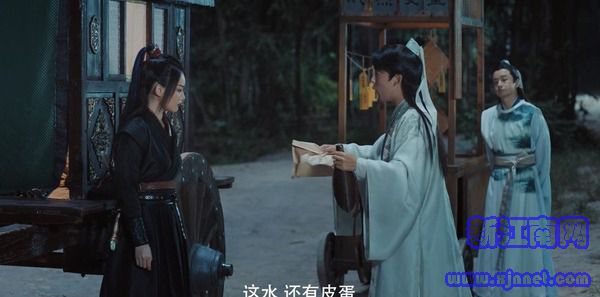 贅婿第13集劇照