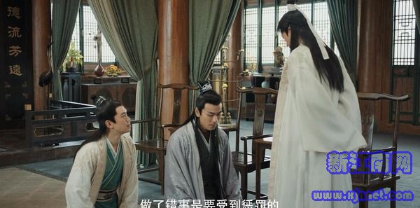 贅婿第14集劇照