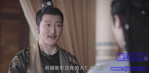 山河令第16集劇照