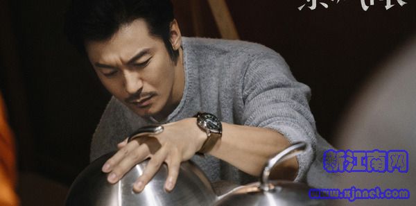 暴風(fēng)眼第31集劇照