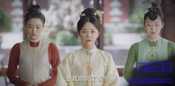 錦心似玉第29集劇照