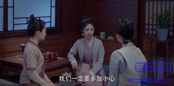 錦心似玉第29集劇照