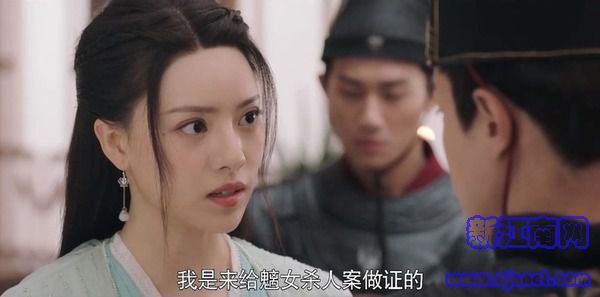 玉昭令第2集劇照