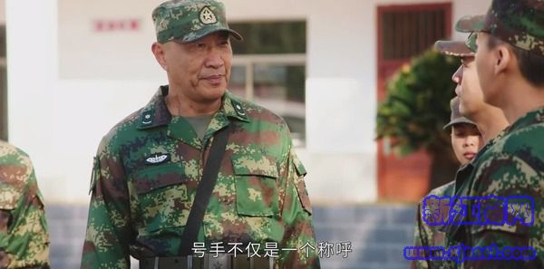 號手就位第1集劇照