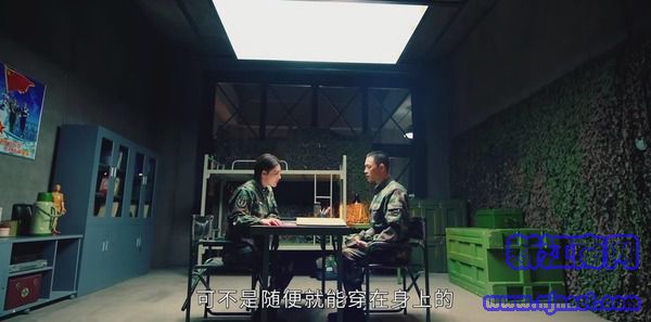號手就位第4集劇照