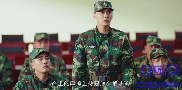 號(hào)手就位第6集劇照