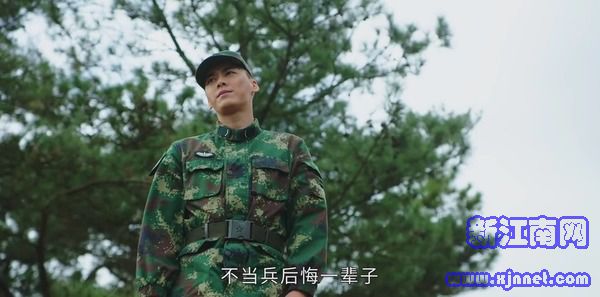 號手就位第4集劇照