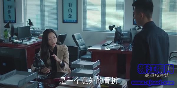 巡回檢察組第20集劇照