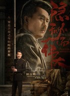犰Q