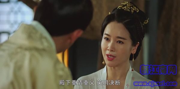 上陽(yáng)賦第9集劇照