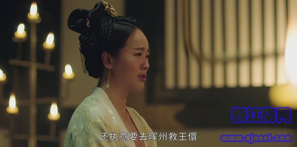 上陽(yáng)賦第16集劇照