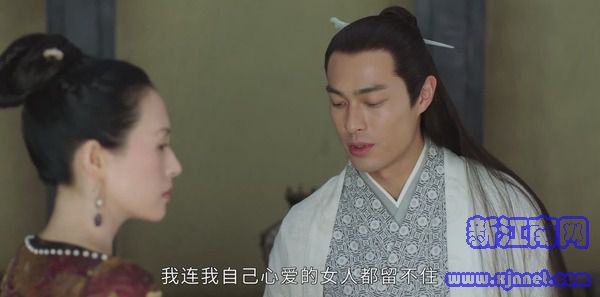 上陽(yáng)賦第17集劇照