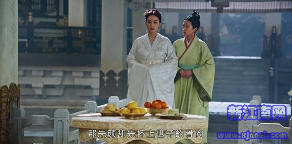 上陽賦第10集劇照