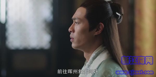上陽(yáng)賦第16集劇照