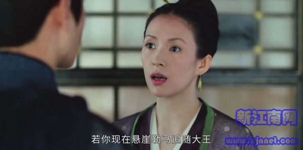 上陽賦第15集劇照