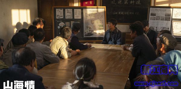 山海情第8集劇照