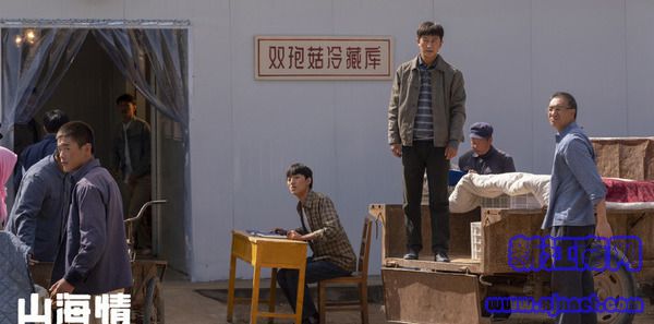 山海情第13集劇照