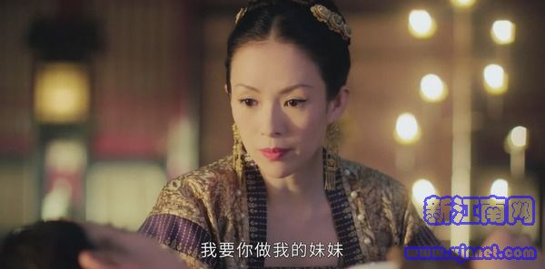 上陽(yáng)賦第22集劇照