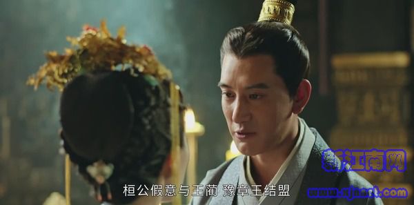 上陽(yáng)賦第22集劇照