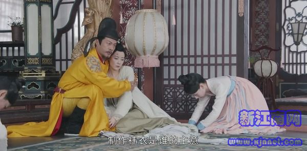 風起霓裳第2集劇照