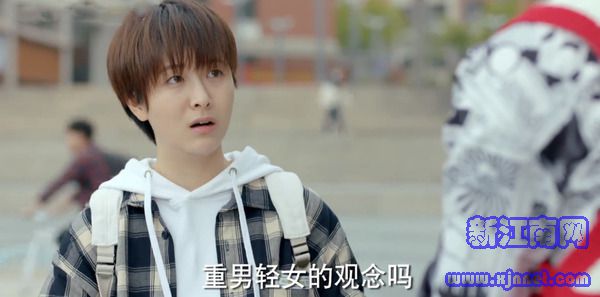 暗戀橘生淮南第15集劇照