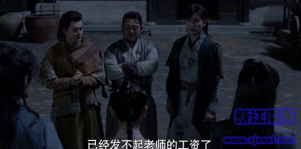 斗羅大陸第8集劇照