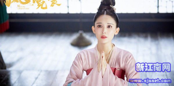 風起霓裳第20集劇照