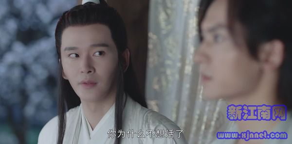 山河令第17集劇照