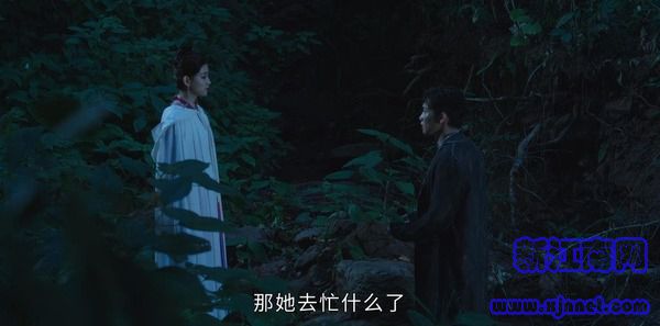 司藤第11集劇照