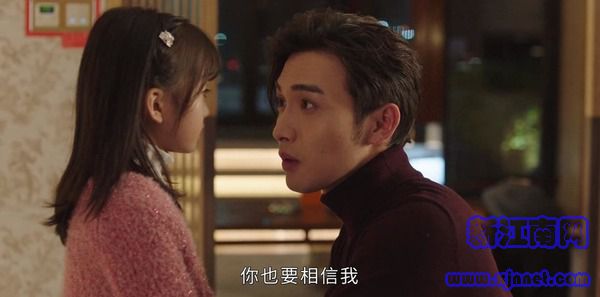 司藤第30集劇照