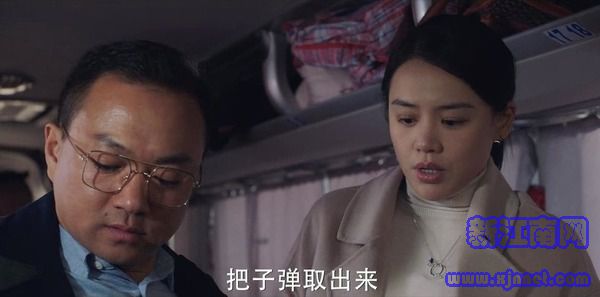 你是我的城池營(yíng)壘第39集劇照