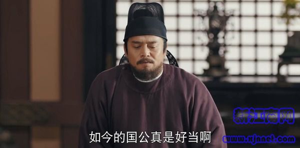 驪歌行第2集劇照