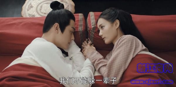 驪歌行第30集劇照