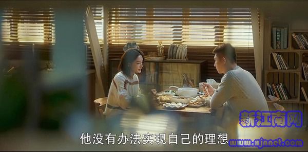 愛上特種兵第11集劇照