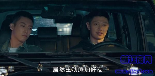 愛上特種兵第5集劇照