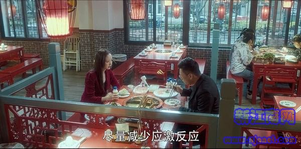 愛上特種兵第9集劇照