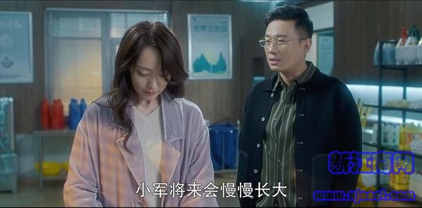 愛上特種兵第8集劇照