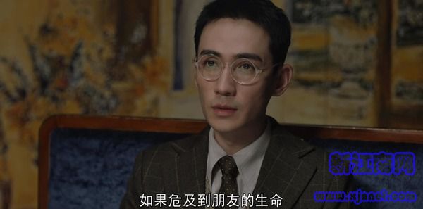 叛逆者第10集劇照