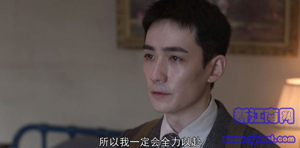 叛逆者第2集劇照