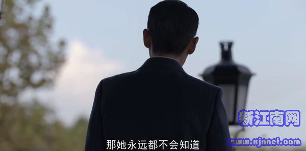 叛逆者第40集劇照