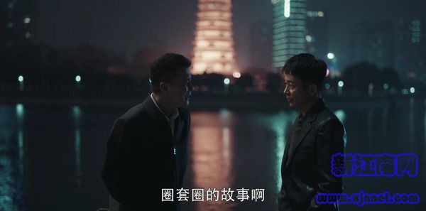 掃黑風(fēng)暴第2集劇照