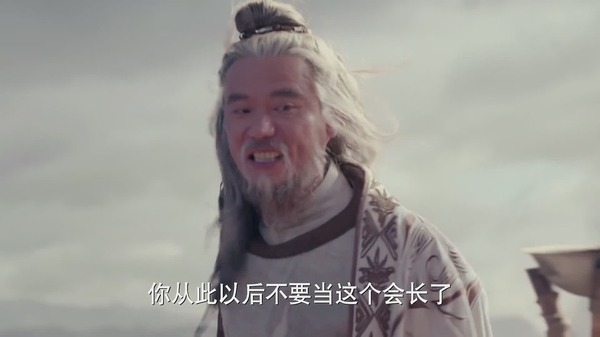 武動(dòng)乾坤之英雄出少年第17集劇照